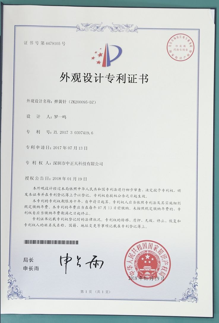 مناسب برای توسعه اتصالات جریان قوی برای هواپیماهای بدون سرنشین