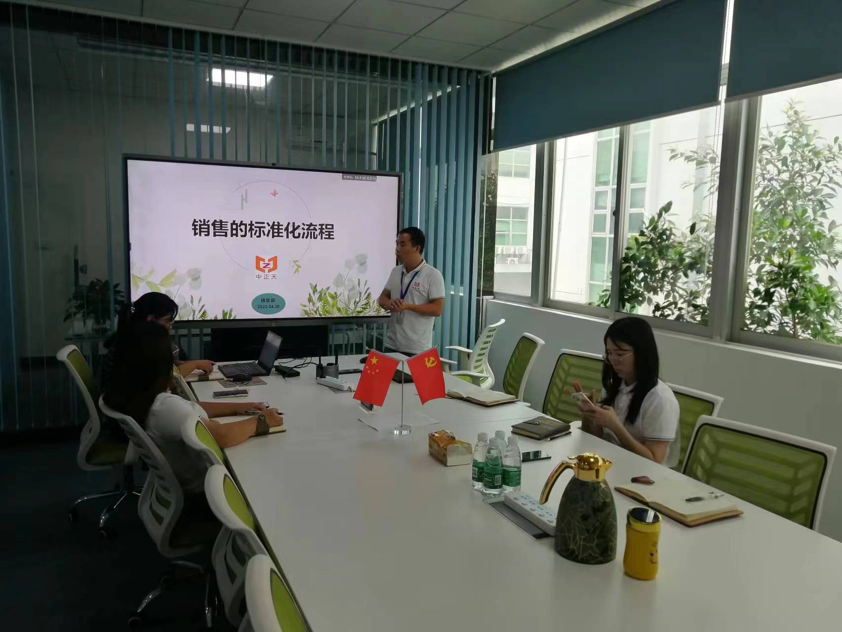 آموزش فرآیند استانداردسازی فروش