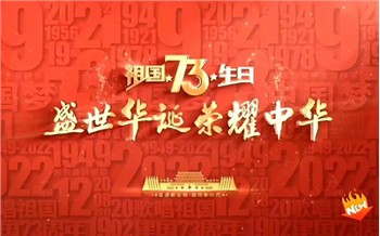 به تولد مرفه چین خوش آمدید